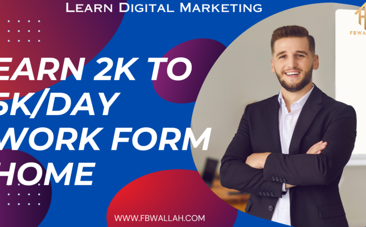  What is FBWALLAH ? Learn Digital Marketing