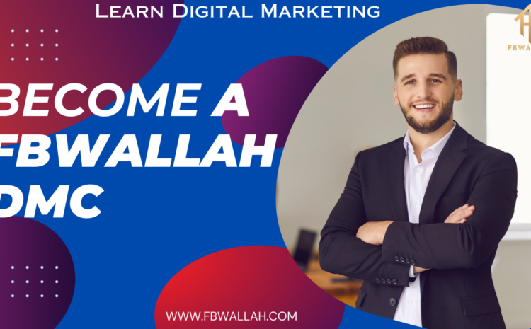  FBWALLAH | What Is FBWALLAH ? DMC Modal In FBWALLAH
